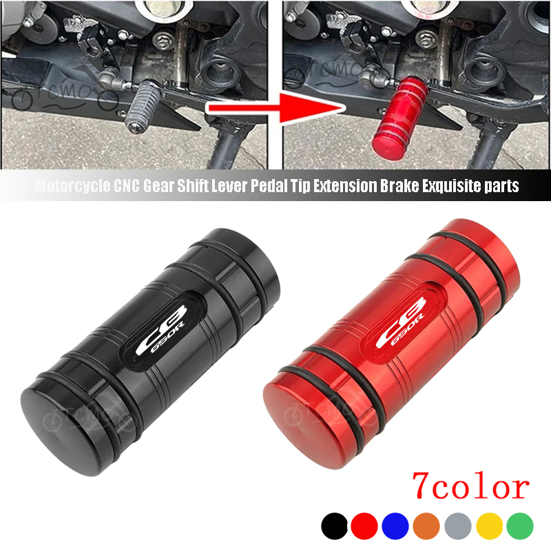 ملحقات دراجة نارية هوندا نيو س - مراجعة Motorcycle Gear Lever Extender وسعره