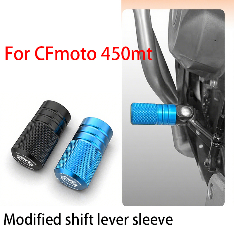 غطاء ذراع تغيير السرعات المعدّ - مراجعة Motorcycle Gear Lever Extender وسعره