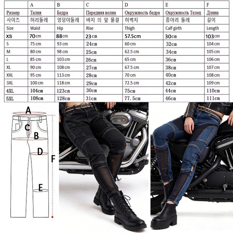 بنطلون ركوب صيفي للنساء من الك - مراجعة Motorcycle Gear For Woman وسعره