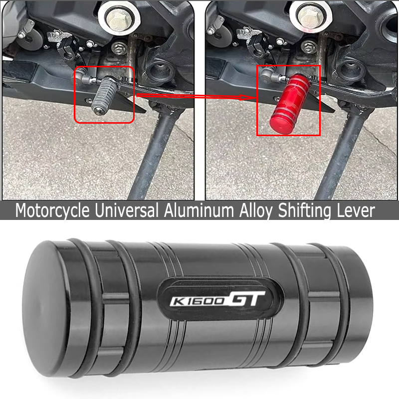 إكسسوارات دراجات نارية لـ BMW  - مراجعة Motorcycle Gear Lever Extender وسعره